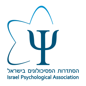 הרשמה לכנס הפסיכולוגים ההתפתחותיים 2025