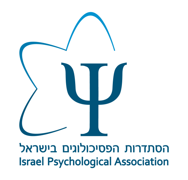 הרשמה לכנס הפסיכולוגים ההתפתחותיים 2025